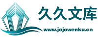 jojowenku